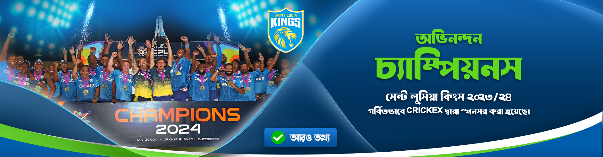 IPL betting at crickex