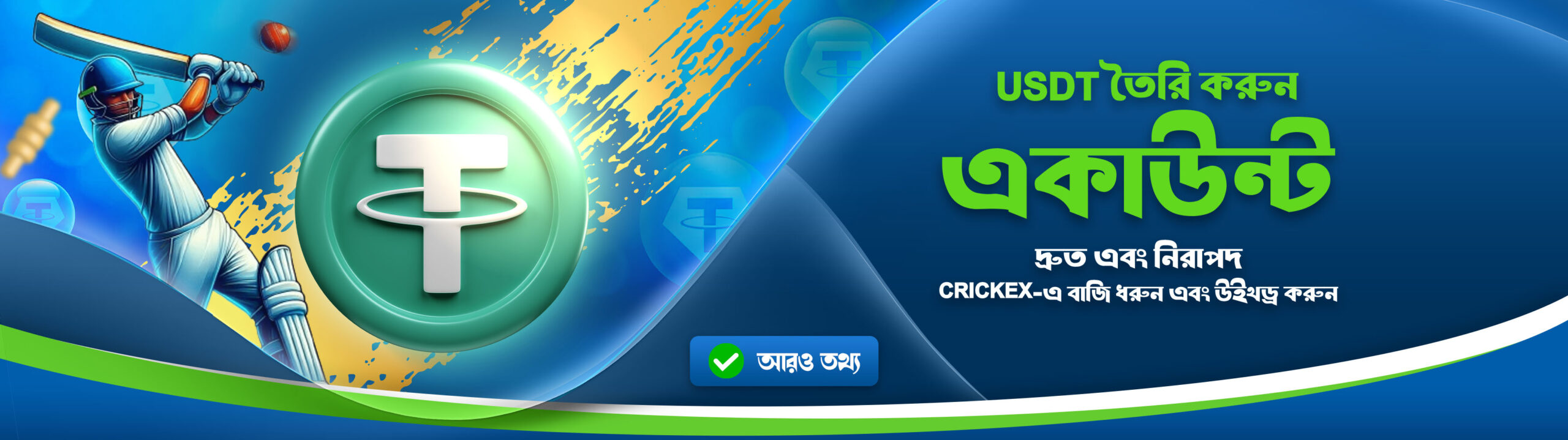 USDT deposit bonus at crickex