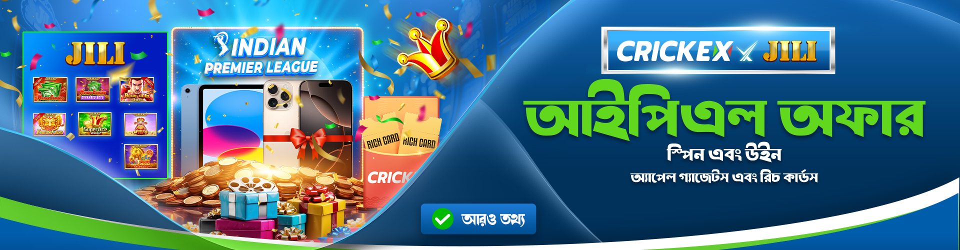 Indian premier league bonus at crickex
