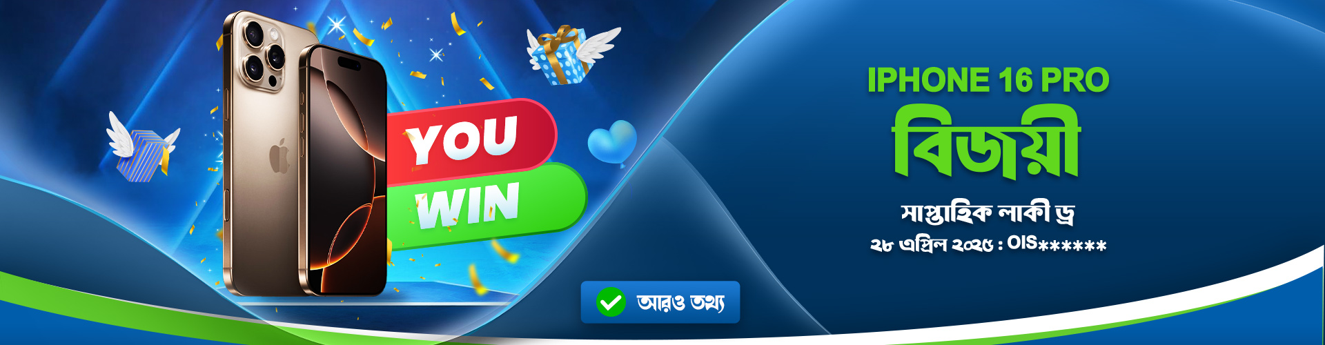 sport betting app crickex