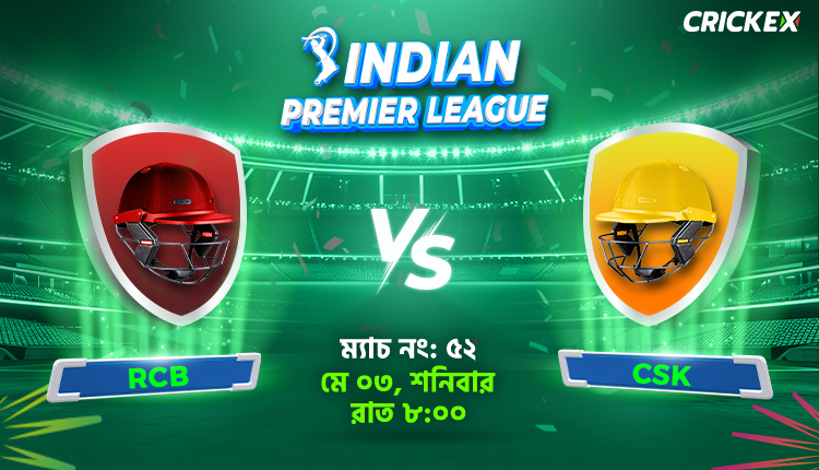 sport betting app crickex
