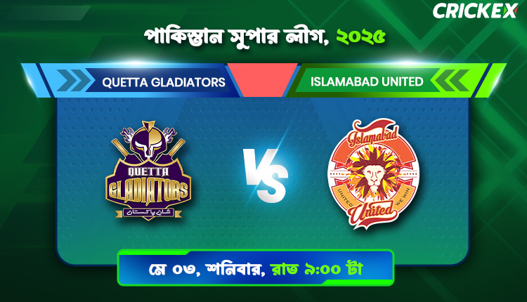 sport betting app crickex