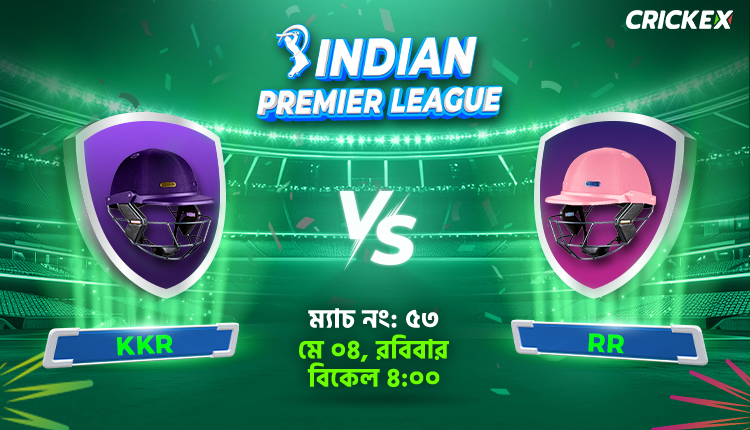 sport betting app crickex