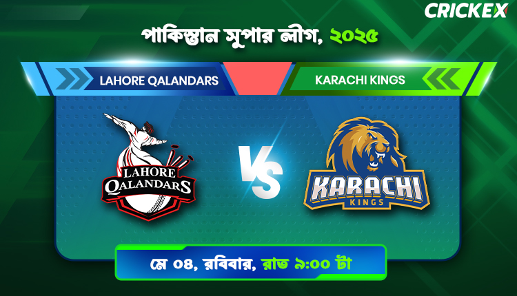 sport betting app crickex